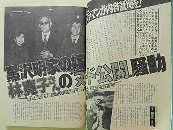 横山真弥　「原っぱに降りてみたかった天使たち」No.195 額入り作者サインあり KANA KAWANISHI GALLERY | 横山 隆平 個展『TRAVELING along
